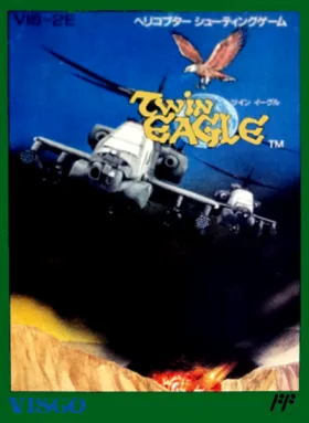 Twin Eagle (Japan) box cover front